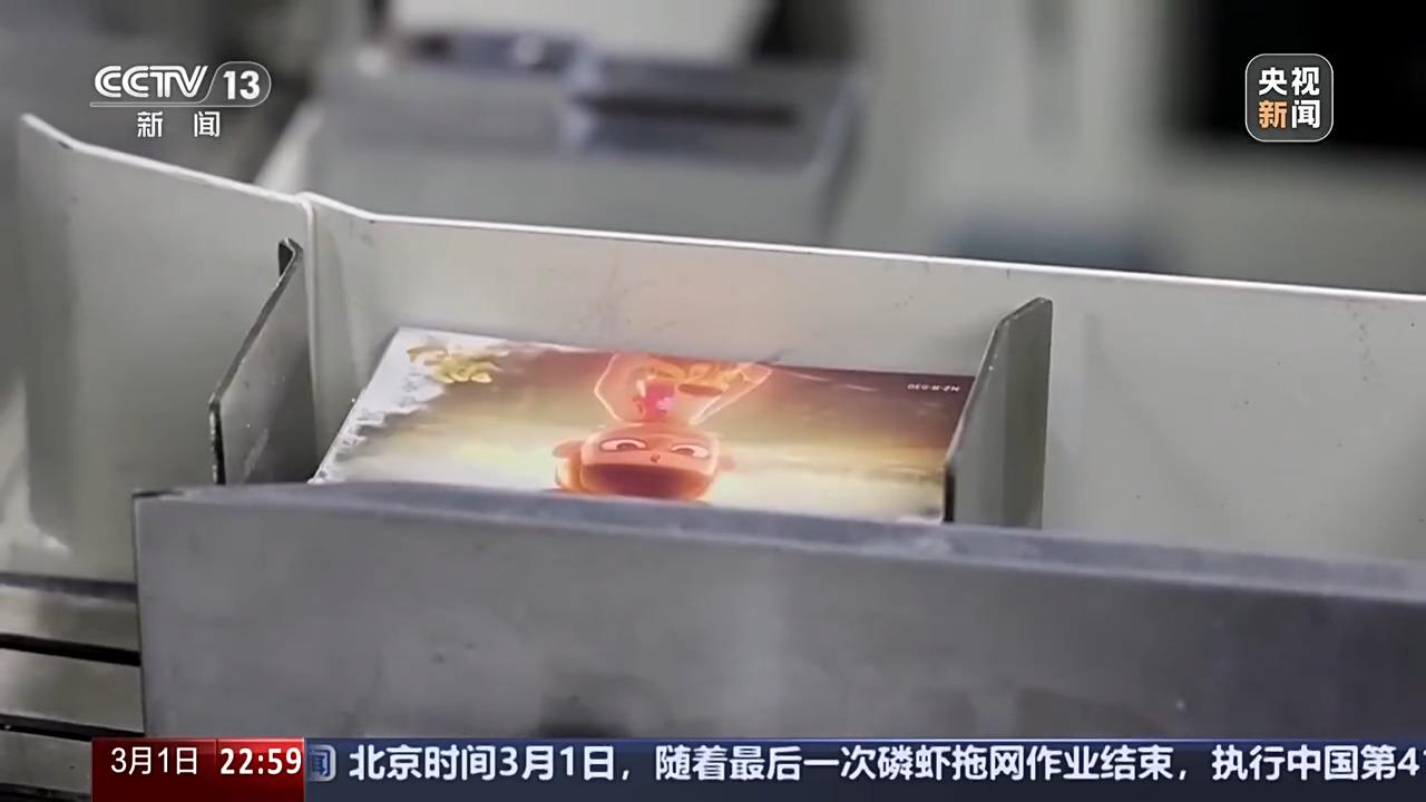 ：一部电影的影响力，多领域的新机遇