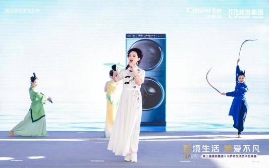 第三届潍百×卡萨帝思享荟，助力潍坊消费升级，潍坊家电嘉年华，开启智慧生活新体验