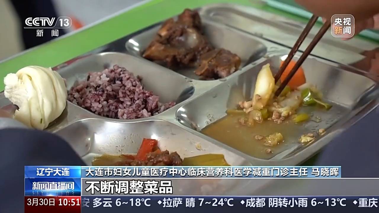 体重管理新风尚，大连学校来引领，大连理工开设体重管理课，为学生减脂助力
