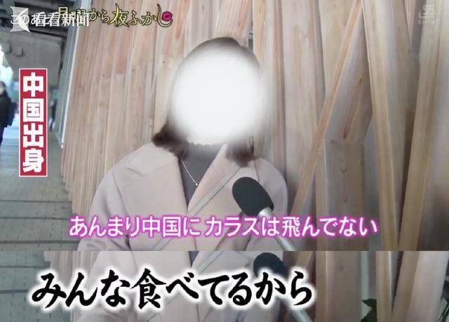 月曜夜未央恶意剪辑风波：中国女生发声，日本电视台道歉难平众怒