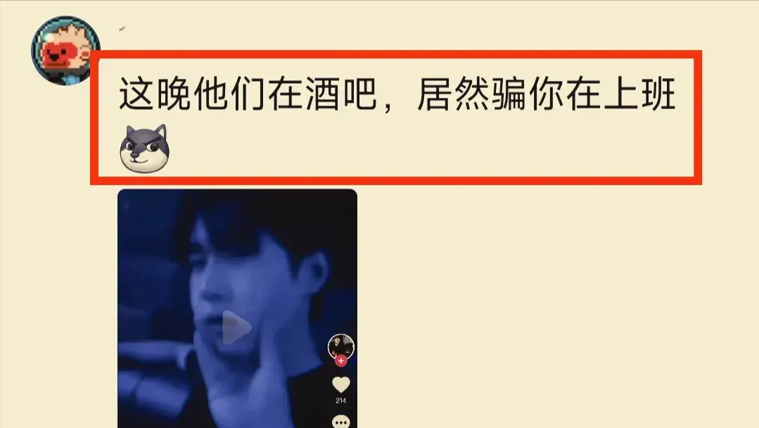 浪漫婚姻突遇冷暴力，女教师出轨背后真相几何？