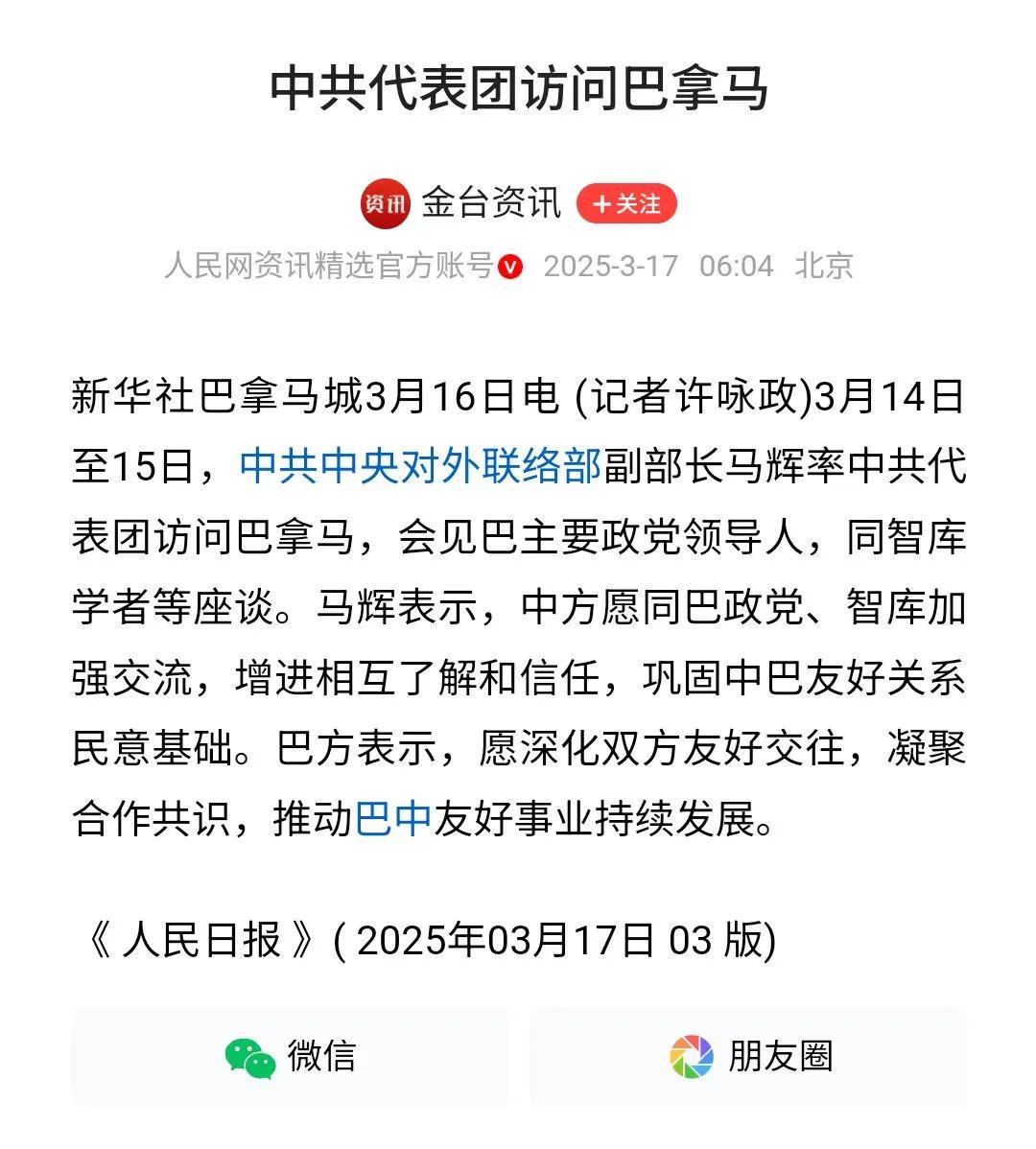 5. 李嘉诚卖港风波：商业传奇遭遇家国责难！，4. 李嘉诚港口交易引争议，这步棋真的走错了？