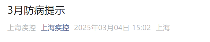 吃草莓生病是咋回事？专家为你解开谜团