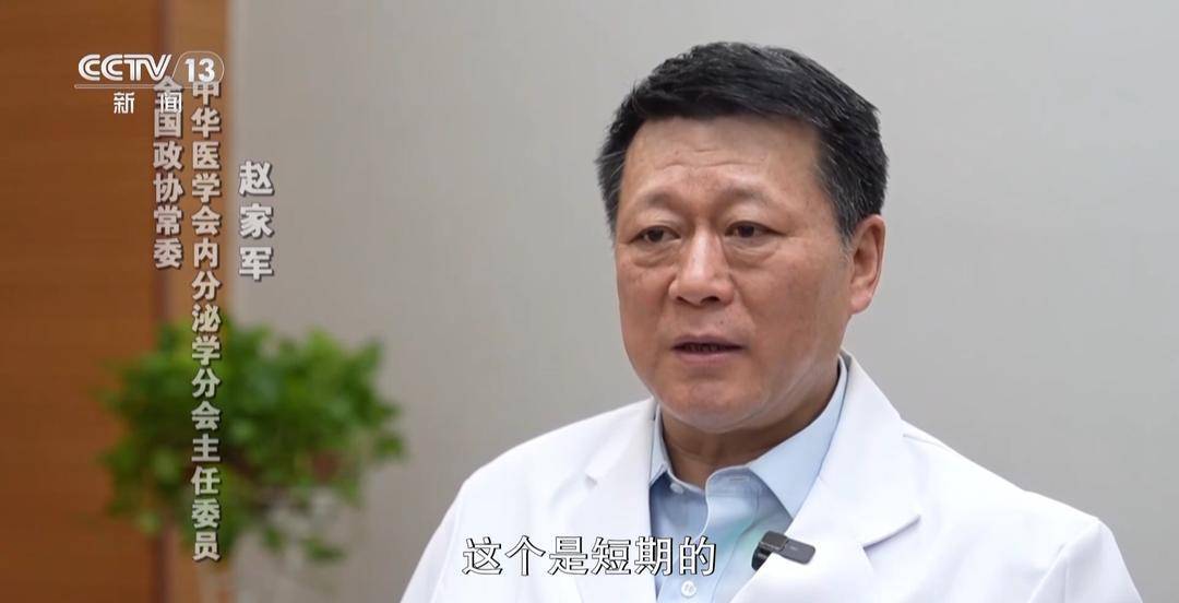 探秘医院减重科：专业助力健康瘦身