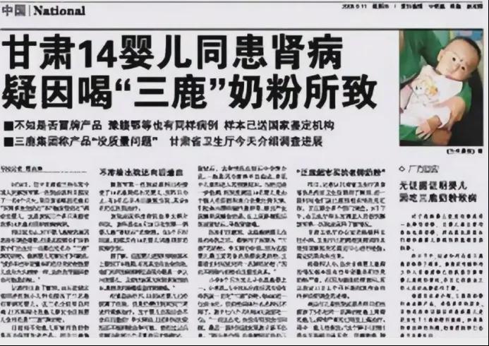 揭秘“三鹿奶粉事件”曝光记者 17 年后的别样人生，从揭露黑幕记者到商界精英，简光洲的传奇转身