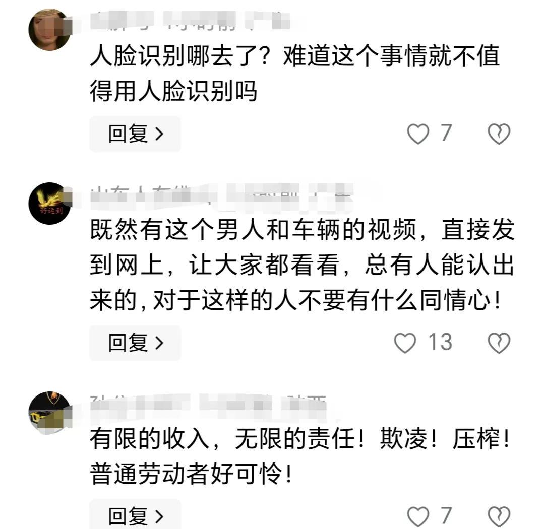 开豪车逃油钱，这保时捷车主太“任性”！，保时捷车主逃单500元油钱，道德与法律的双重审视