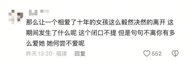 网红孜罗拉官宣离婚，丈夫一鸣现状令人唏嘘，网红孜罗拉与丈夫一鸣离婚，背后故事引关注