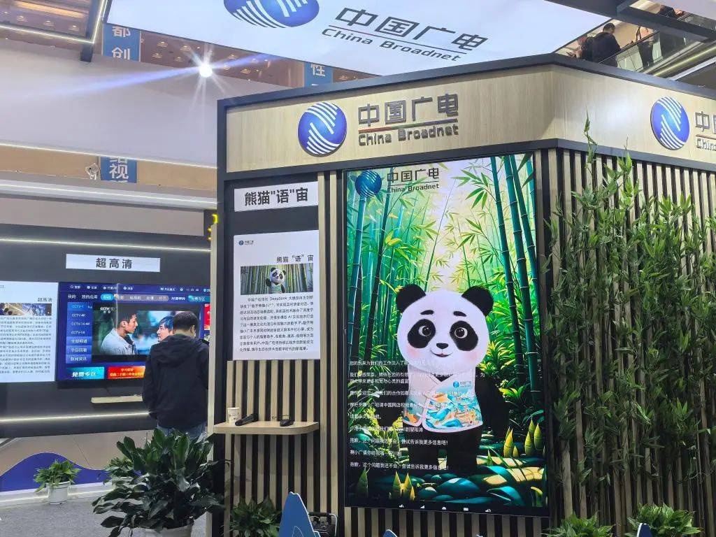 1. 中国文化“新三样”出海：多元精品化与新技术驱动的浪潮