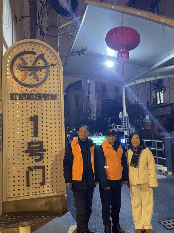 程家桥街道：以数智赋能，为银发生活添彩，解锁银发价值：程家桥街道社区治理与服务创新之路