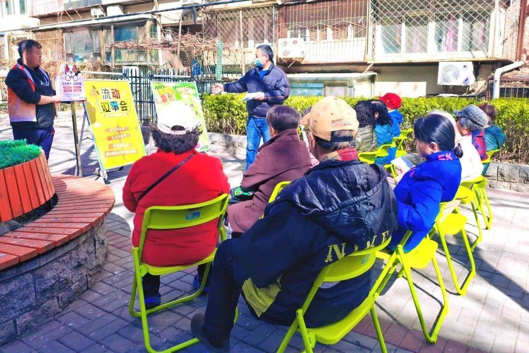 陶然亭街道黑窑厂社区“流动议事厅”开启基层治理新篇