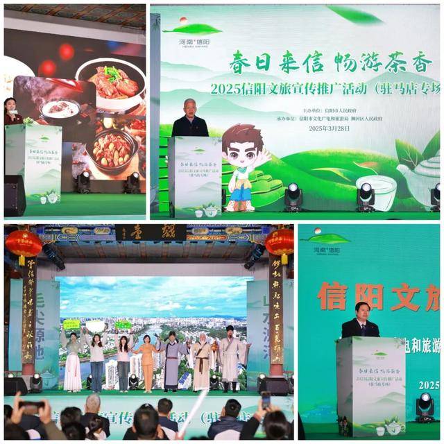 “四城联动”，信阳文旅春日宣传推广活力四射 “春日来信”，信阳文旅四城联动奏响春日乐章