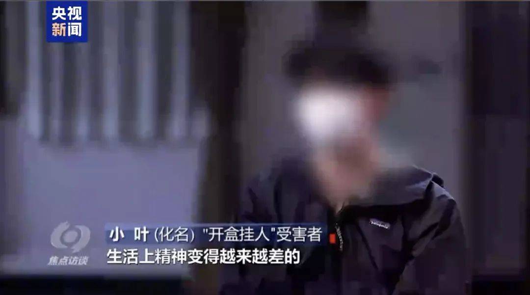 从“开盒”看网络暴力，平台监管刻不容缓