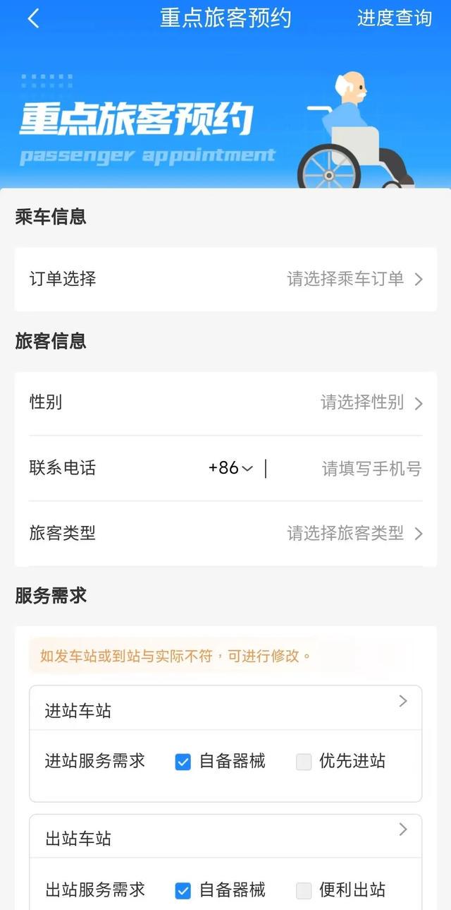 清明出行必备：火车票购票秘籍大放送，速看！清明火车票购票全流程指南