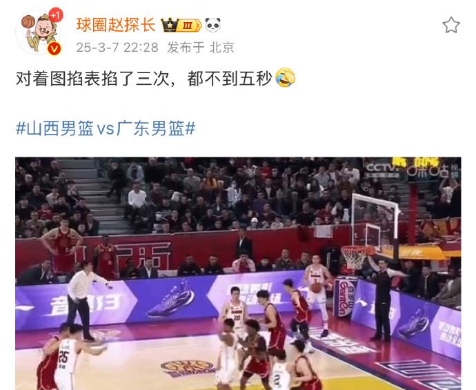 广东客场憾负山西：伤病与判罚成关键因素，广东男篮客场惜败山西队：最后一攻判罚引争议
