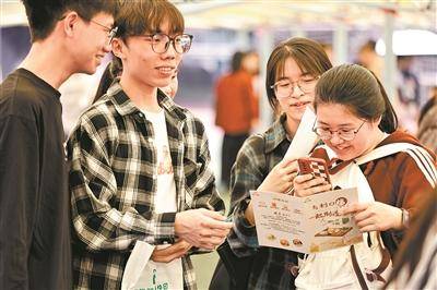 华师华农南医大同日搭就业桥，人工智能岗位成求职热门
