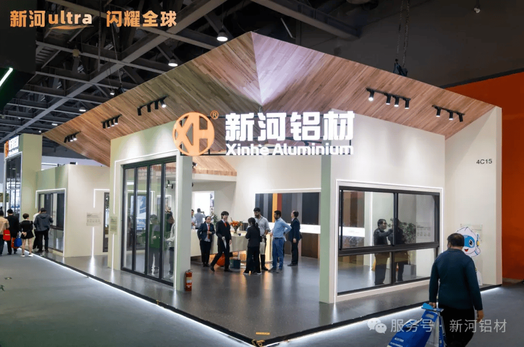 消费升级下，新合铝材借博览会之力迈向新高度