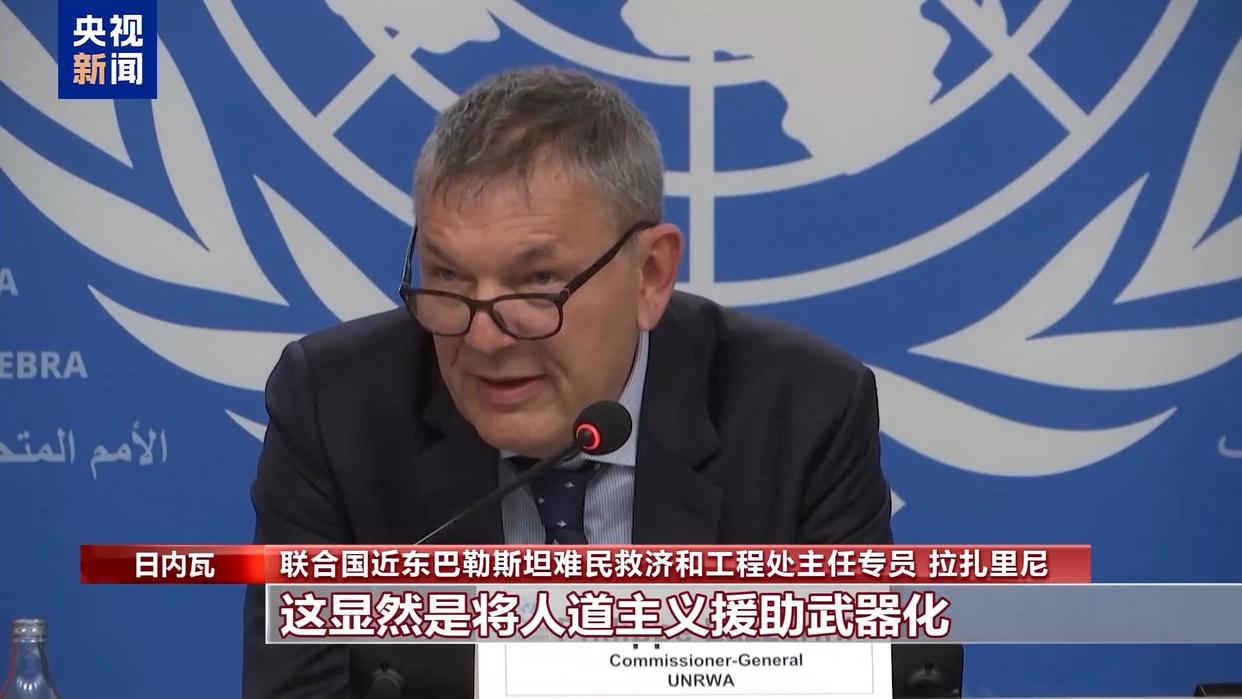 加沙地带：人道主义危机升级，近东救济工程处何去何从 加沙危机：人道主义援助受阻，近东救济工程处艰难坚守