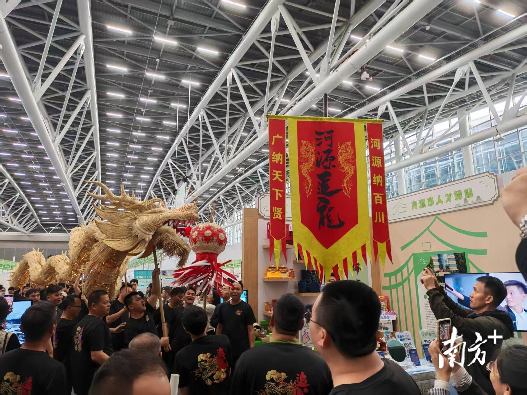 东源：以非遗魅力与政策红利开启人才汇聚新篇章，河源“追龙”添彩招聘会，东源多措并举引才聚才