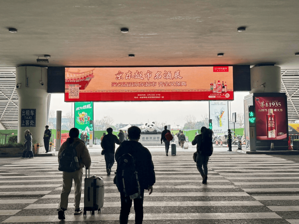 2025京东超市名酒盛典：酒类业务数据亮眼，创新战略开启新征程 京东超市酒类业务高增长，三大战略引领酒业新变革