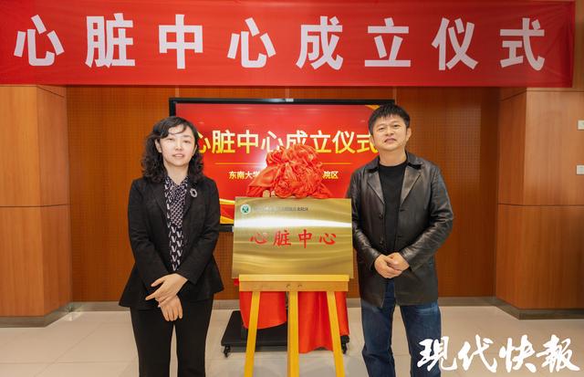 南京江北新区心脏中心成立：医疗资源优化升级