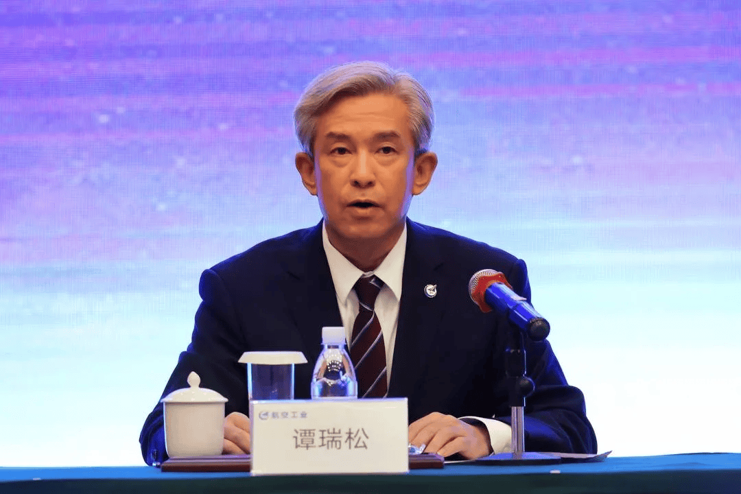 中国航空工业集团原董事长谭瑞松因贪腐被逮捕，案件持续办理中