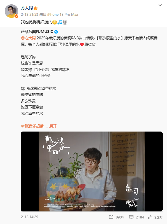 纪念方大同：从音乐天赋到最后的遗作，方大同离去：华语乐坛的悲痛与他的音乐传奇