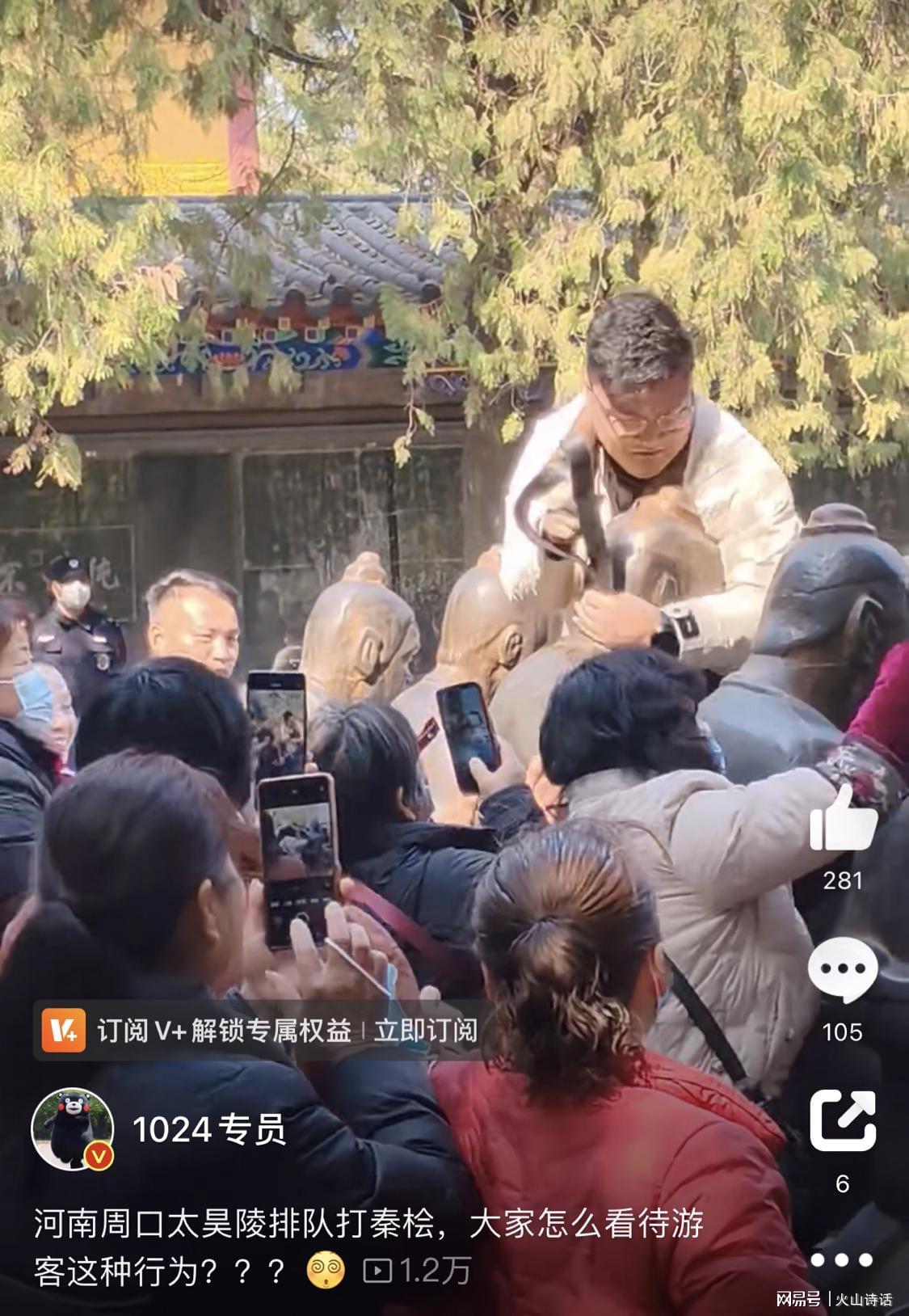 河南周口太昊陵景区：排队打秦桧的游客众生相，太昊陵秦桧跪像：游客排队抽打，是恨是趣？