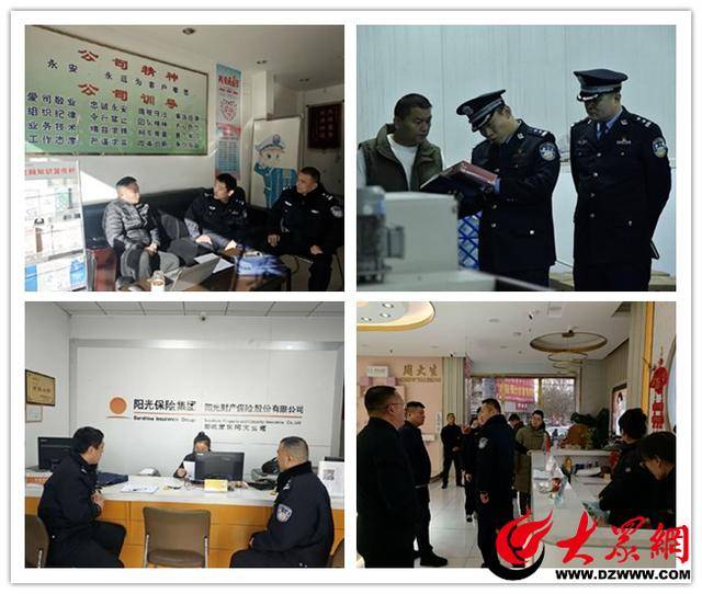 东阿公安多管齐下，全力打造亲商护企新生态，东阿公安：从权益维护到服务升级，全方位护航企业