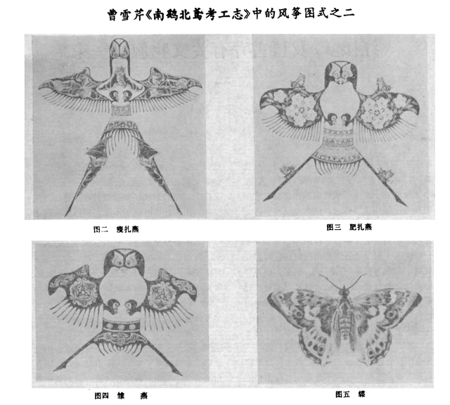 南京风筝：非遗传承中的璀璨明珠