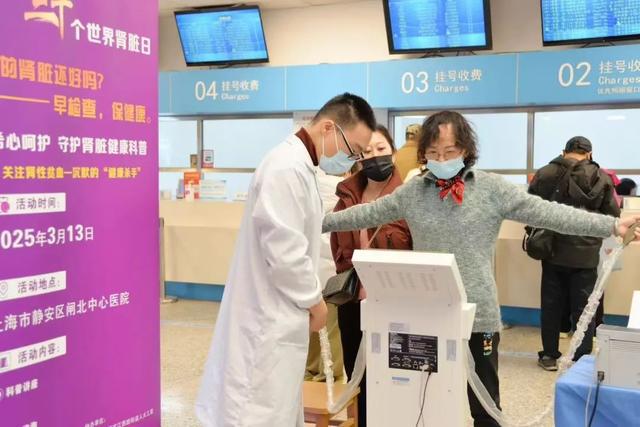 静安区闸北中心医院：世界肾脏日全方位科普与义诊并行