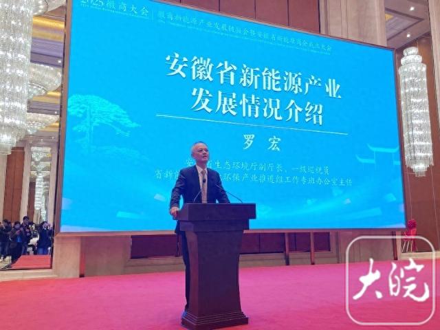 安徽新能源和节能环保产业营收飙升，产业集群成型！