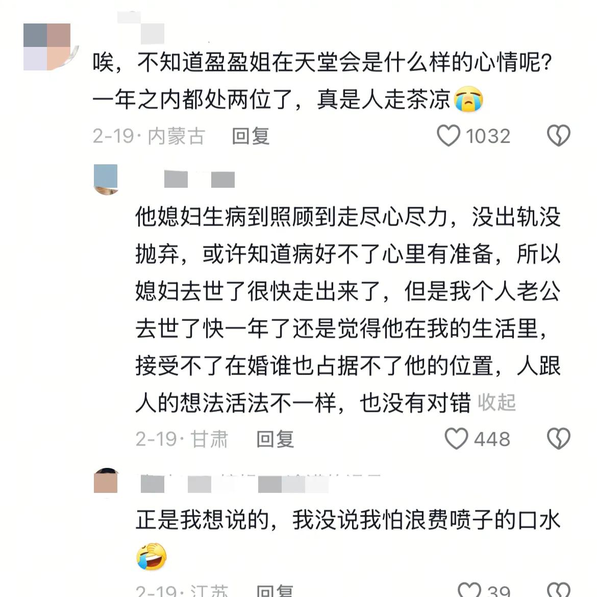 从“纯爱典范”到被骂，卡车司机的爱情困境谁懂？
