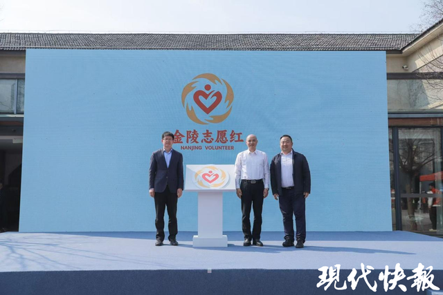 “金陵志愿红”：南京志愿服务的新引擎，“金陵志愿红”专项行动：南京志愿服务新征程