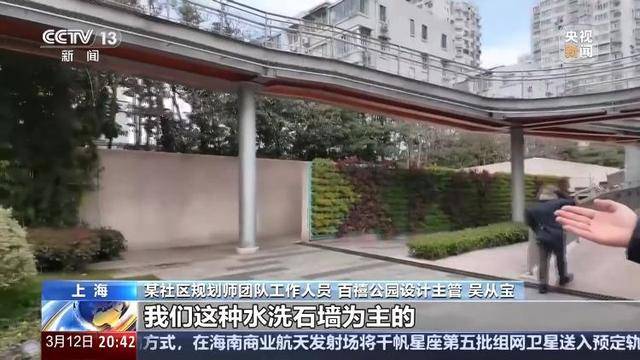 上海普陀百禧公园：“长藤结瓜”串起城市绿色梦想