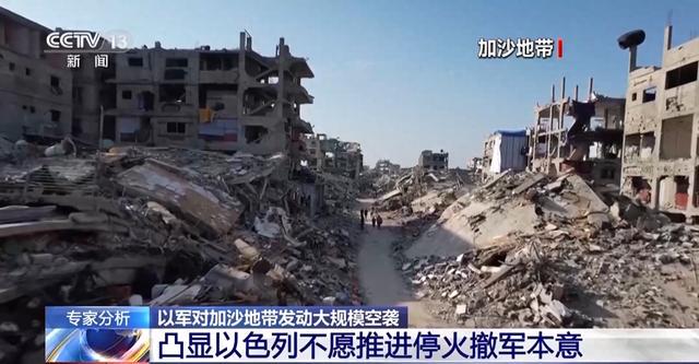 以色列空袭加沙，停火协议何去何从？，以色列空袭加沙：停火谈判陷入僵局？