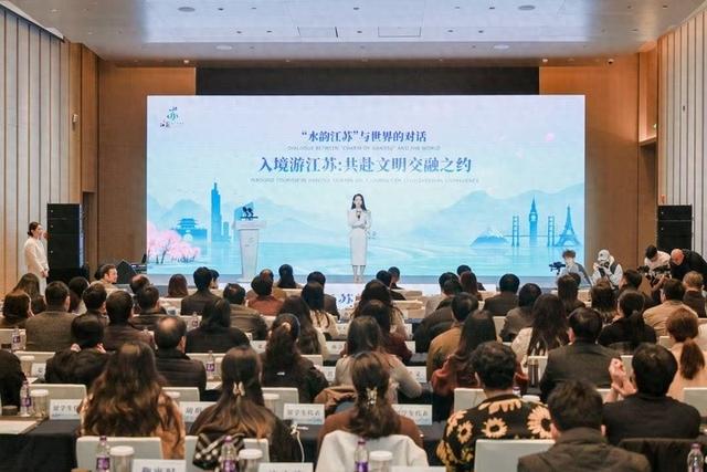 江苏入境游增长显著，“水韵江苏”魅力走向世界，“水韵江苏”：入境游增长背后的文旅努力