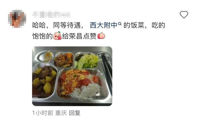 重庆荣昌考区考公服务超贴心，考生直呼双向奔赴！，2025考公笔试：荣昌考区凭细节服务圈粉考生！