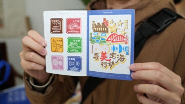 “寻美”定海：让艺术之光照亮社区生活