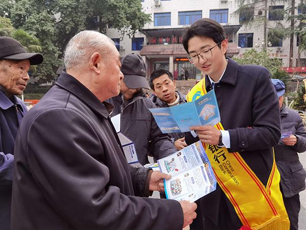 建行重庆分行“学雷锋”：金融服务的全方位探索