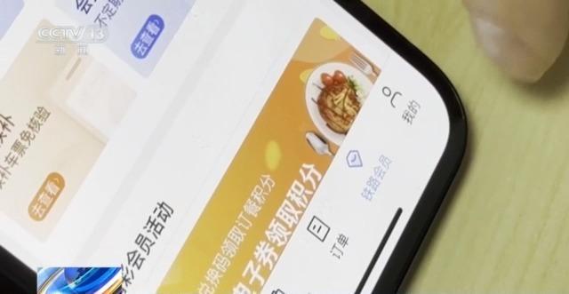 60 岁铁路常旅客新政策，积分兑换优惠超诱人！