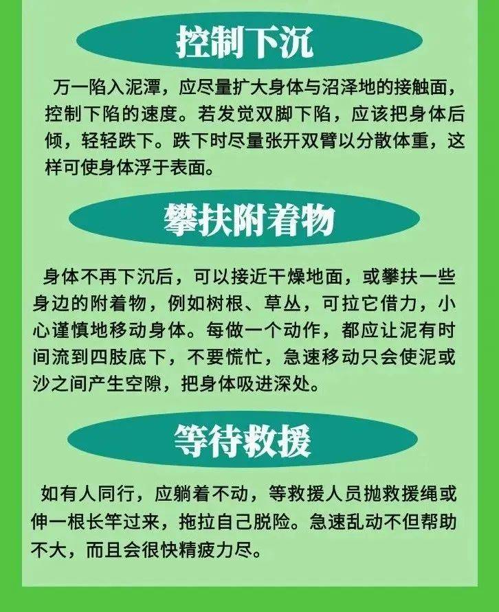浙江宁波：消防员紧急救援被困滩涂老人，老人滩涂抓虾被困，消防员展开惊险救援