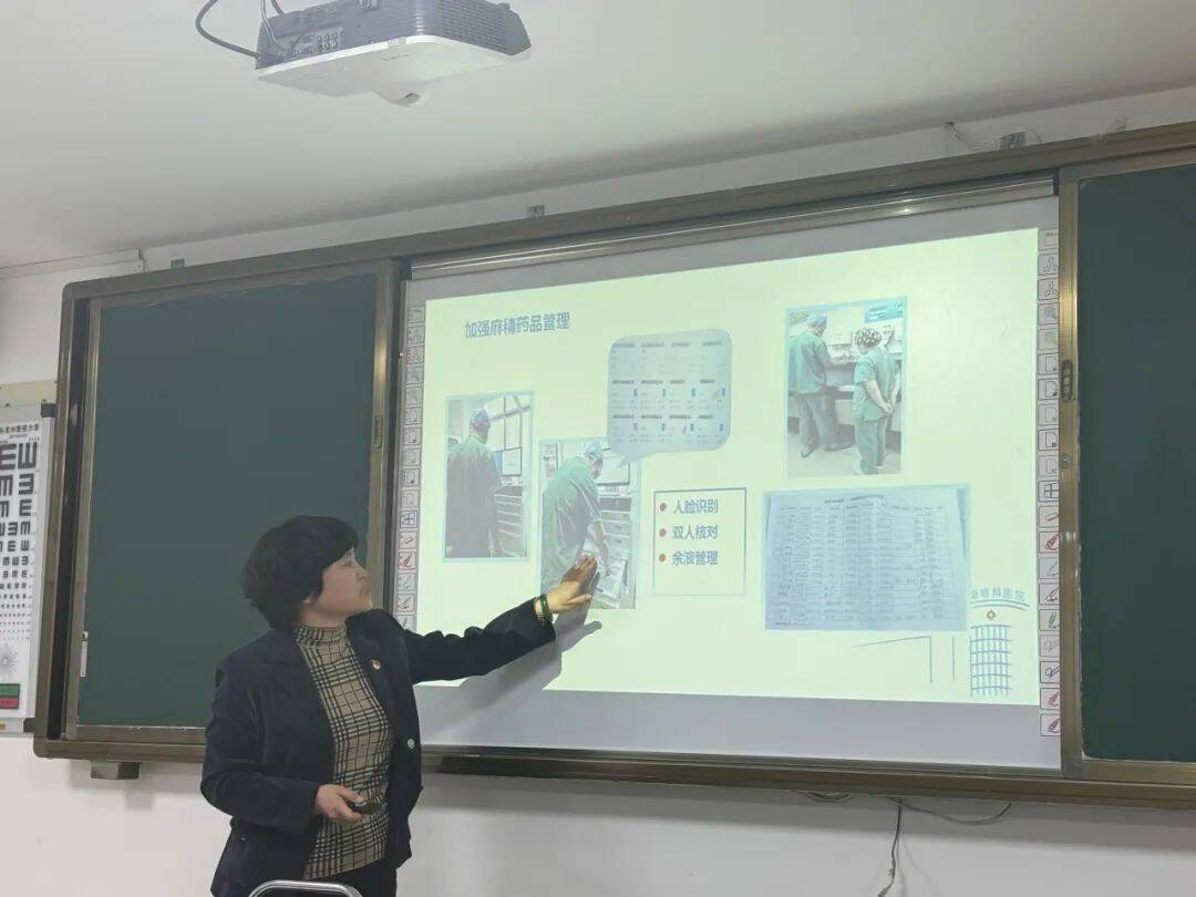 济南市眼科医院会议：医疗质量管理委员会规划医院发展新方向
