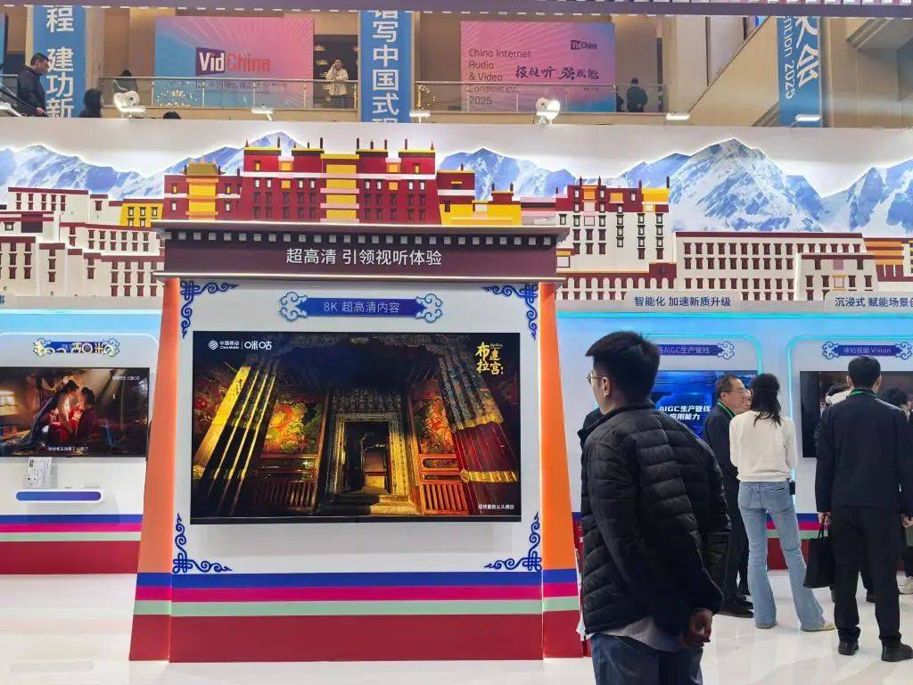 1. 中国文化“新三样”出海：多元精品化与新技术驱动的浪潮