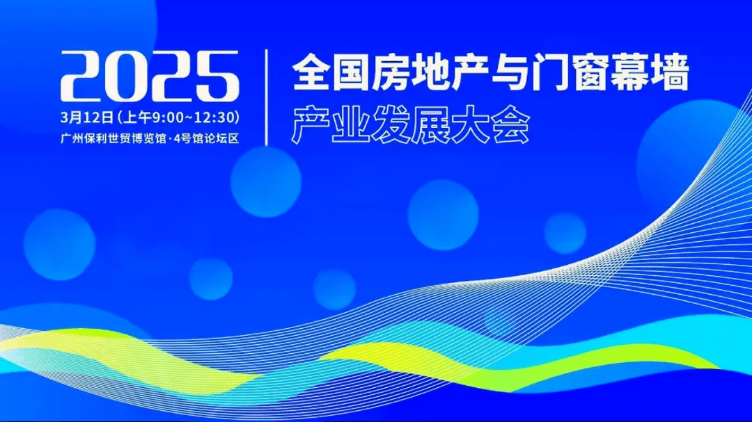 AAG亚铝：以品质与创新，铸就行业标杆
