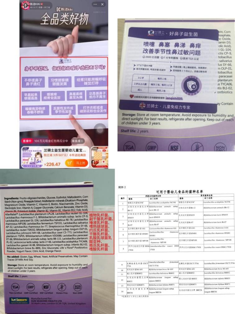 上海市消保委调查直播带货，众多直播间问题凸显！ 直播带货乱象丛生，消费者权益谁来守护？