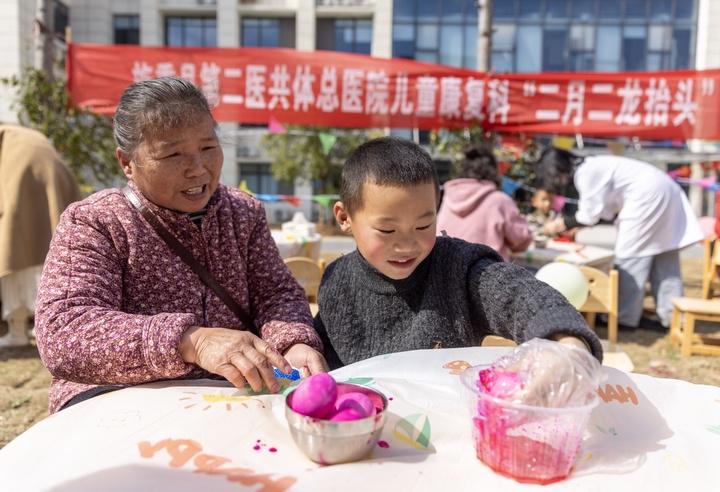 贵州施秉：医共体医院儿童康复科的“二月二”特色活动，“二月二龙抬头”：施秉儿童康复科的趣味文化与康复之旅