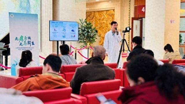 解锁皮肤健康密码，炎症性皮肤病科普公益行启航