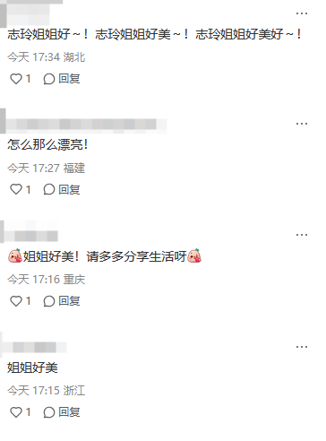 林志玲晒春日美照，网友：状态好到惊人！，春日惊现！林志玲甜美状态宛如少女