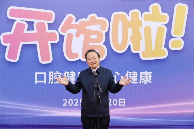 “牙小俑奇幻之旅”开馆，为全民口腔健康添翼