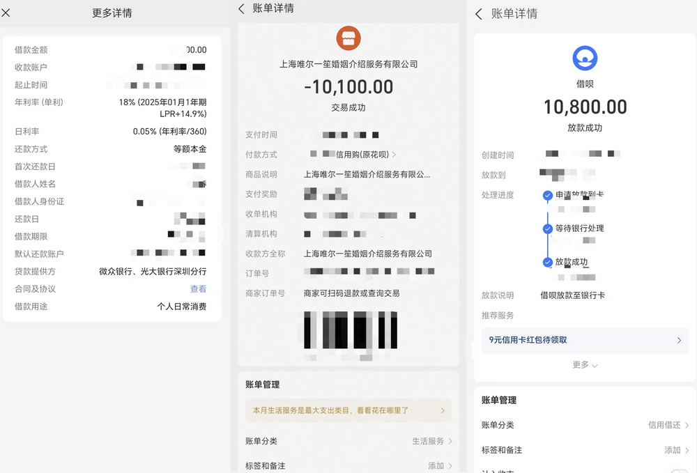 婚介乱象：维权艰难，行业规范迫在眉睫，婚介服务：乱象丛生下的消费者抗争